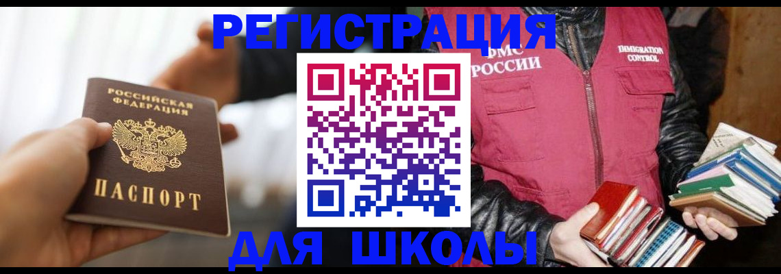 временная регистрация надежно в Казани
