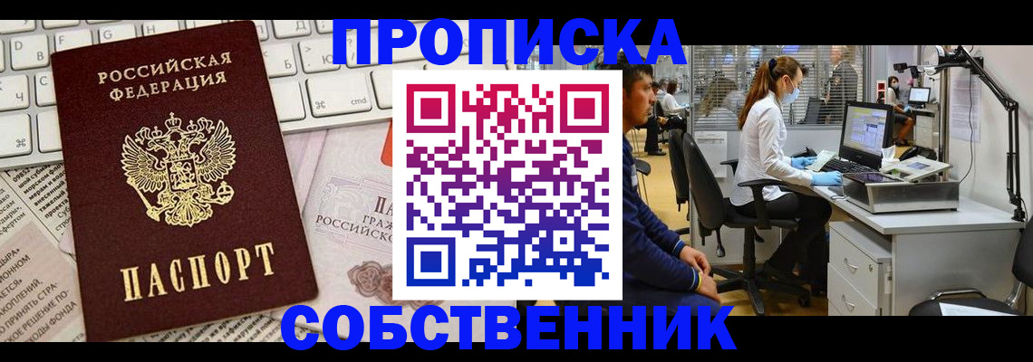 форма 3 в Казани